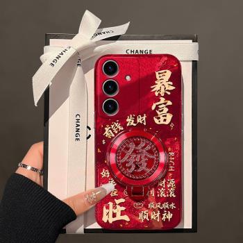 發財暴富適用三星s24plus手機殼s23+十s22立體s21fe可旋轉s20ultra支架s10日韓s9本命年s8矽膠note20galaxy女