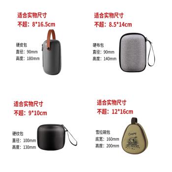 茶具收納包旅行戶外便攜防水防摔防震抗壓皮包茶杯茶葉罐收納袋