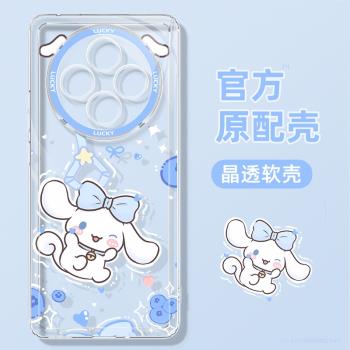 適用oppoa5pro手機殼新款oppo透明軟矽膠oppoa3pro高階感oppoa3玉桂狗5g全包鏡頭防摔網紅可愛女卡通散熱外殼
