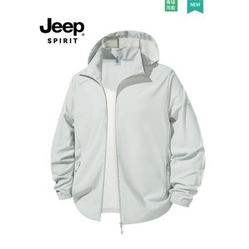 JEEP SPIRIT氨綸防曬衣男夏季薄款高階皮膚衣透氣防紫外線釣魚服