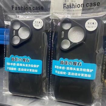 iPhone13 14手機殼適用於蘋果12簡優魔方磨砂全包7/8P精孔保護套蘋果15/16/16E軟殼黑色膠套pro/promax