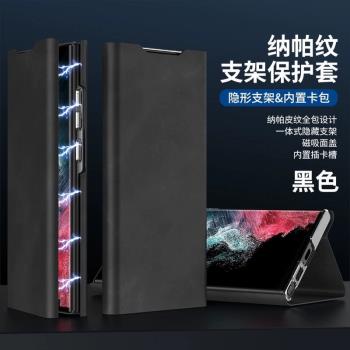 適用三星s21ultra手機殼galaxys21加簡約素皮s21+側翻蓋式皮套21s十超薄全包plus防摔uitra磁吸5g反蓋u插卡套