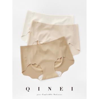QINEI七內 純色一片式無痕內褲女薄款加長襠蜜桃臀7A抑菌三角褲