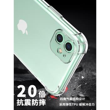 適用蘋果11手機殼防摔矽膠蘋果11Pro透明iphone11手機套鏡頭全包蘋果11promax女男新款氣囊軟殼蘋果11保護殼