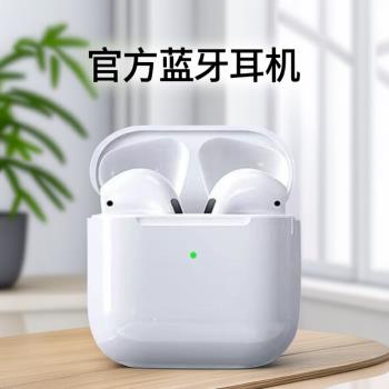 新款適用opporeno3/3pro元氣版手機專用無線藍牙耳機通用超長續航