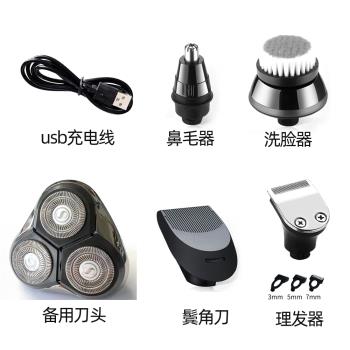 小米聊配件剃須刀USB兩孔充電線鼻毛器/洗臉/理發器/備用刀頭