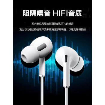 適用聯想小新16有線耳機Air Pro14 15 16筆記本電腦專用帶麥圓孔