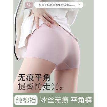 安全褲女防走光冰絲無痕平角內褲二合一純棉襠夏薄款裙子打底短褲