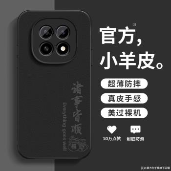 oppoA5手機殼新款OPPOA5活力版矽膠軟外殼PKQ110高階PKV110鏡頭防摔保護套平安順遂簡約男女創意超薄0pa5適用
