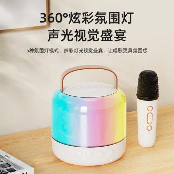 藍芽音箱無線麥克風音響全民k歌家庭ktv戶外唱歌話筒卡拉ok套裝