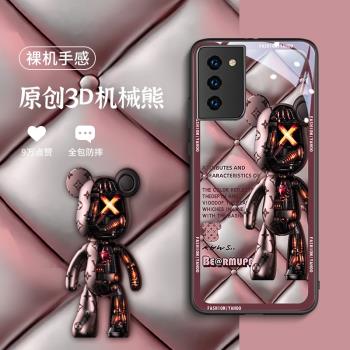 機械熊適用三星s21手機殼新款s20ultra網紅潮牌s10e玻璃s9+全包鏡頭s8防摔s10+創意高階感note20ultra卡通套
