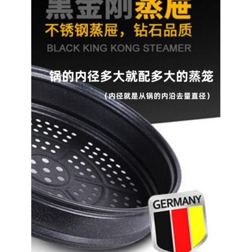 麥飯石不粘鍋炒鍋蒸籠家用蒸屜規格齊全蒸饅頭通用型小蒸鍋籠屜
