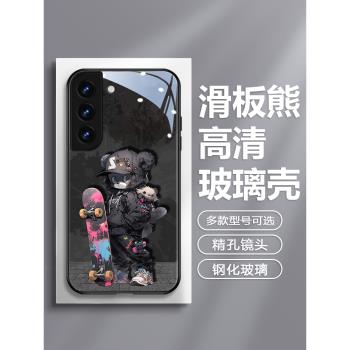 適用三星s24ultra手機殼s23潮牌note20ultra玻璃s22高階感小眾a54滑板暴力熊s21網紅爆款s10創意8個性s9+超火