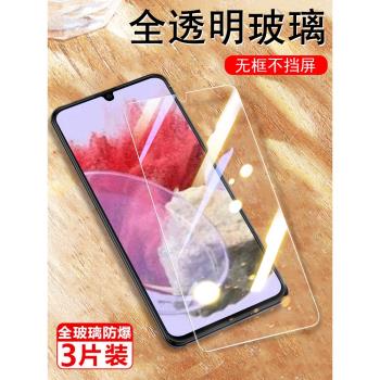 三星m34鋼化膜sm-m346b保護貼galaxym34貼膜m345g手機膜5g版galaxy螢幕samsung藍光屏samsungm玻璃螢幕全屏模