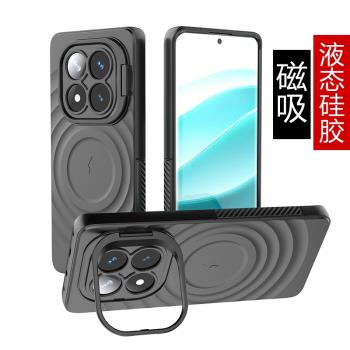 紅米Note14Pro手機殼新款磁吸液態矽膠膚感全包防摔軟殼redminote14時尚網紅磨砂保護套外殼帶支架十韓國男生