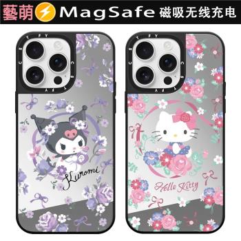 MagSafe磁吸CASE鏡面花朵庫洛米手機殼16promax適用iPhone15pro可愛卡通12/13/14防摔蘋果16plus保護套kuromi