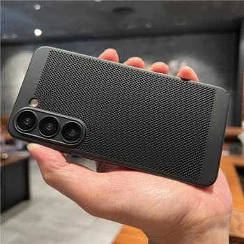 帶鏡頭膜純黑色鏤空散熱透氣洞洞適用三星S23U手機殼超薄Galaxy S24Ultra保護套S23+全包硬殼高階防指紋外殼
