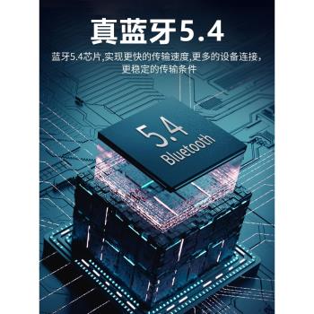 海天牛藍牙適配器接收電腦臺式機usb模組發射5.4免驅動無線耳機鍵