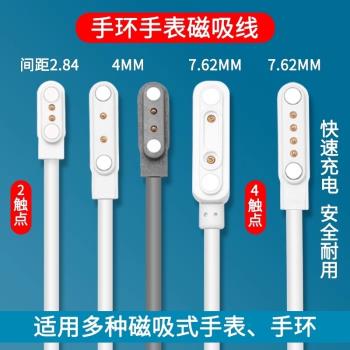 馴龍師兒童智慧運動通用電話手錶
