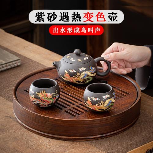龍鳳呈祥紫砂壺遇熱變色西施壺鳳鳴壺功夫茶具一壺兩杯家用泡茶壺