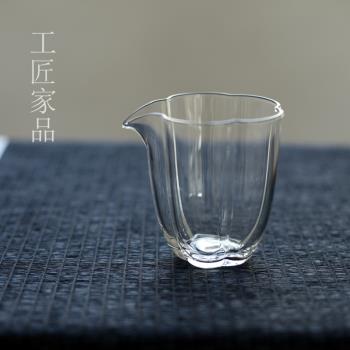 工匠家品 梅花高透公道杯 高硼矽耐熱玻璃 南瓜杯 分茶器