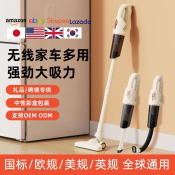 無線吸塵器家用強吸力便攜式手持車載吸塵器充電吸塵器跨境代發