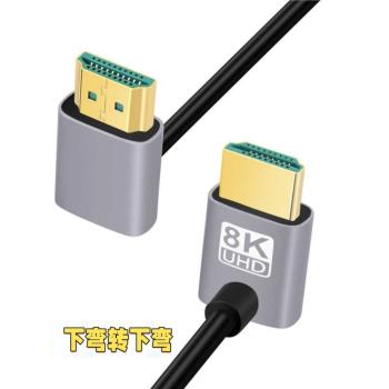 8K雙彎頭HDMI公對公高畫質線2.1版本HDTV電視電腦視頻數據傳輸線