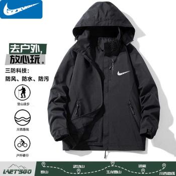 而寸克頓沖鋒衣外套男秋季三合一可拆卸內膽情侶戶外防風防水夾克