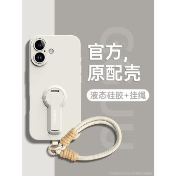 適用iphone16promax手機殼蘋果16新款16pro保護套2024的一體15pro支架帶14pro掛繩15女14防摔13矽膠12系列11