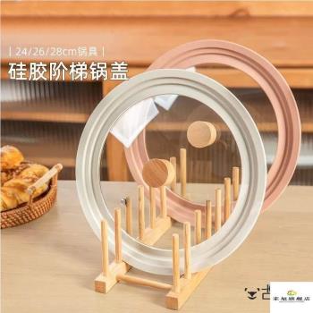耐高溫玻璃鍋蓋矽膠蓋鍋具煎鍋蒸鍋湯鍋2426283合1用鍋蓋