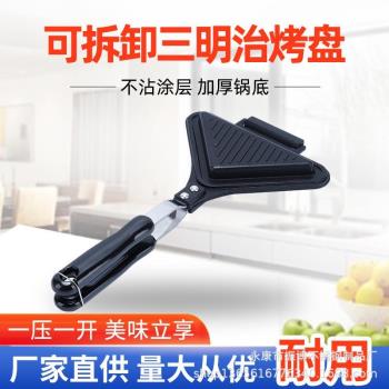爆漿雞蛋仔模具18孔不粘鍋工具烤盤章魚小丸子機家用專用小擺廠家