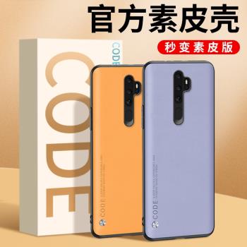 oppoa11x手機殼oppoa9x保護套a11x防摔a9全包a11矽膠軟殼oppo男a11s素皮外殼0pp0創意a9x潮oppa新款opopa女