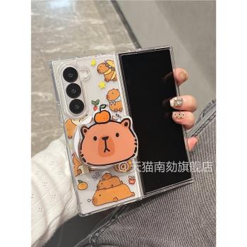適用三星zfold6磁吸手機殼折疊屏韓系風小眾無線充電zfold5防摔4硬殼3magsafe帶支架吸附少女心水豚海貍可愛