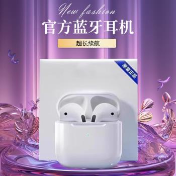適用小米紅米Note13/13pro+十手機專用無線藍牙耳機通用久戴不痛