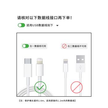 適用iphone數據線保護套蘋果快充線防折斷保護殼手機充電線纏繩套