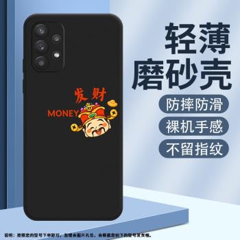 適用三星A32手機殼A33保護殼A34文藝5G全包邊SM-A346E磨砂殼GalaxyA32文藝民族風輕薄福字文字新款掛繩簡約