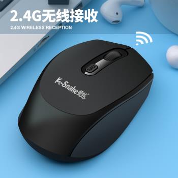 新款 蝰蛇W500無線滑鼠 輕巧便捷多色可選耐用靈敏臺式電腦筆記本