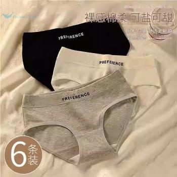 內褲女非純棉全棉2024新款運動內衣女生短褲少女大碼中腰三角褲頭