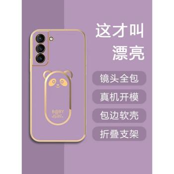 三星S21U矽膠個性保護套手機殼