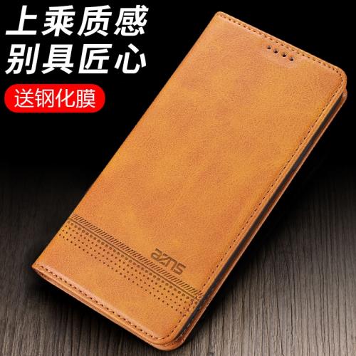 適用于 OPPOA9 2020手機殼牛紋翻蓋皮套a9 2020版保護套磁吸全包防摔高檔