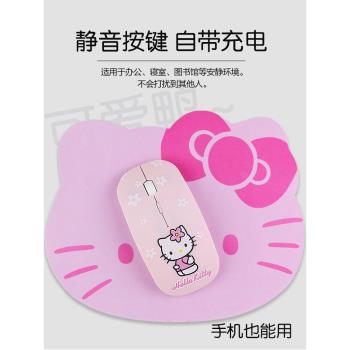 無線滑鼠藍芽雙模靜音女生可愛卡通可充電通用手機平板筆記本臺式