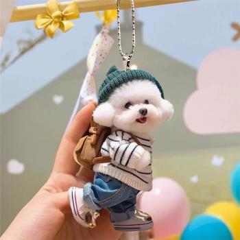 新品創意小狗人揹包掛件亞克力平面汽車掛件可愛泰迪狗鑰匙扣吊墜