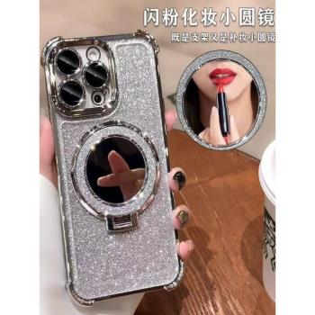 奢華水鉆適用蘋果15promax手機殼新款iPhone16女高級感14pro全包鏡頭膜13鏡子磁吸支架12四角氣囊防摔11