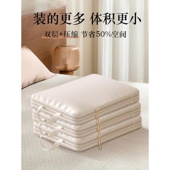 旅行收納袋壓縮行李箱衣服收納包便攜旅遊羽絨服衣物分裝整理袋子