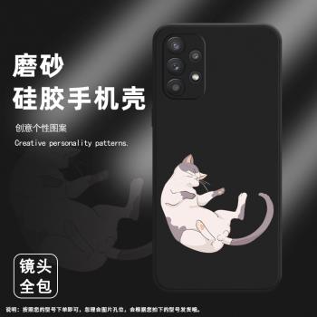 適用三星A32手機殼A33磨砂套A34福運連連5G全包邊SM-A346E手機套膜好運連連防摔時尚Galaxy商務矽膠保護殼.