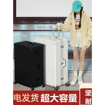 結實耐用特大復古行李箱女34寸學生萬向輪拉桿箱60男密碼皮箱80寸