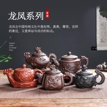 宜興紫砂壺朱泥大容量泡茶壺大號球孔過濾陶瓷水壺沖茶器功夫茶具