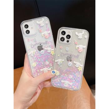 可愛卡通大耳玉桂狗適用iphone15promax手機殼蘋果14新款12流沙閃粉11透明15plus日韓13pro全包防摔保護套潮