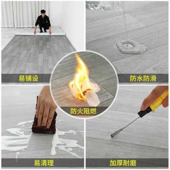 加厚地板革水泥地直接鋪墊耐磨pvc防水塑膠地毯家用膠自粘地貼紙