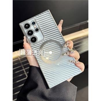 適用三星s24ultra手機殼新款magsafe磁吸散熱S23Ultra鏡頭全包s22ultra透明超薄Galaxy男女纖維紋高階感硬殼